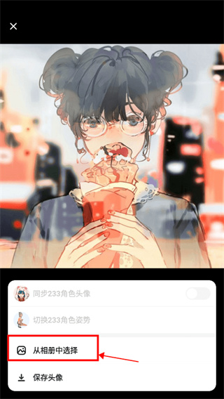 233乐园下载 233乐园下载