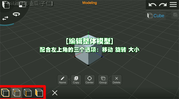 Prisma3D建模app官方下载