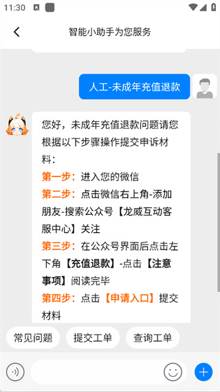 233乐园下载安装安卓版2026