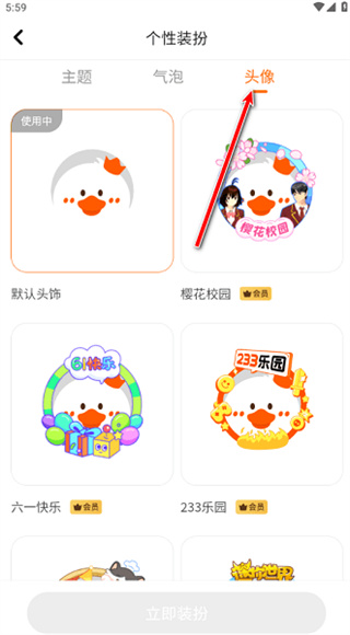 233乐园最新版本下载