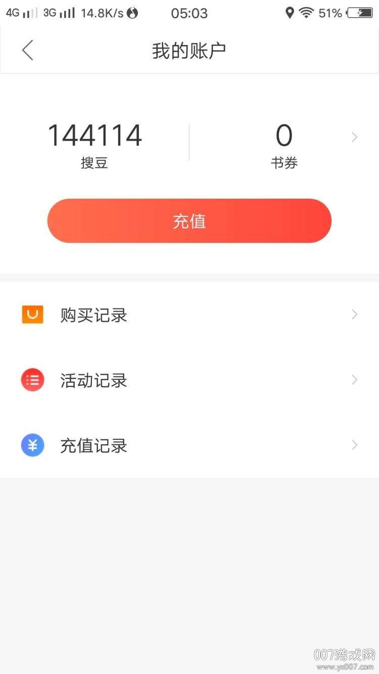 搜狗阅读无限搜豆版 搜狗阅读无限搜豆版