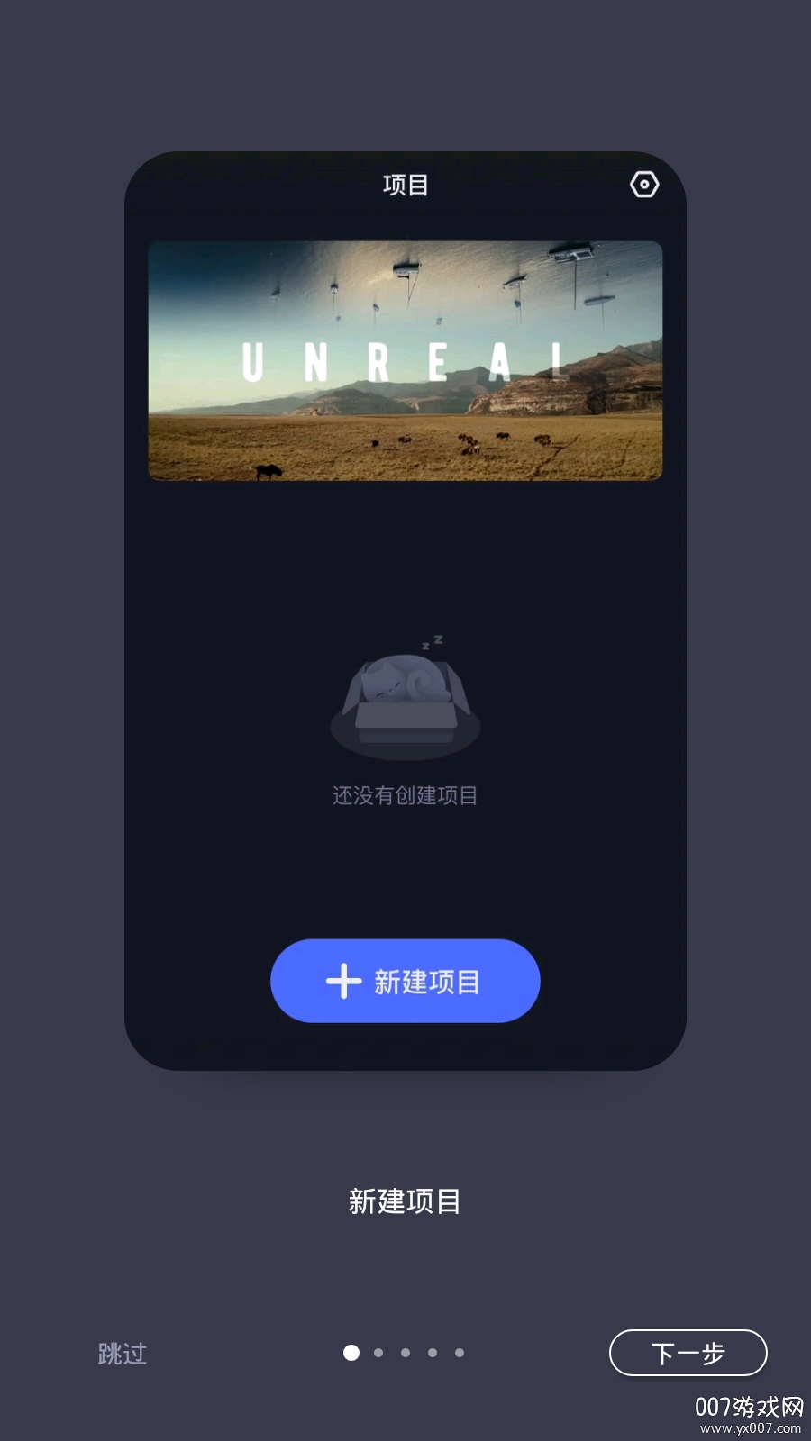 随剪app全能免费版 v2.7.0