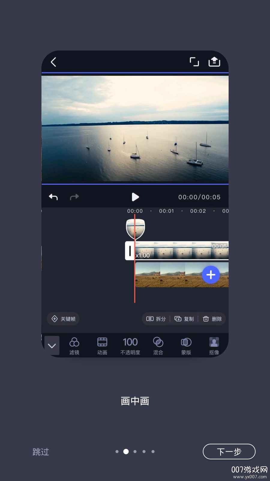 随剪app全能免费版 v2.7.0
