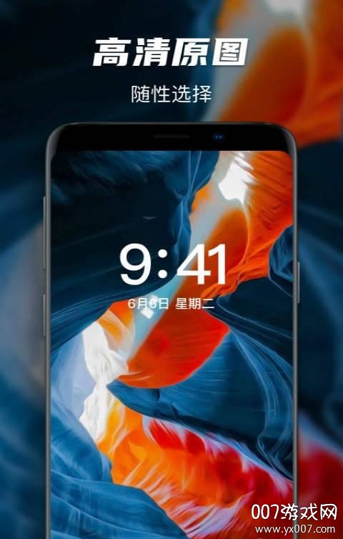 Map主题动态墙纸高清炫彩版 v1.0 免费版