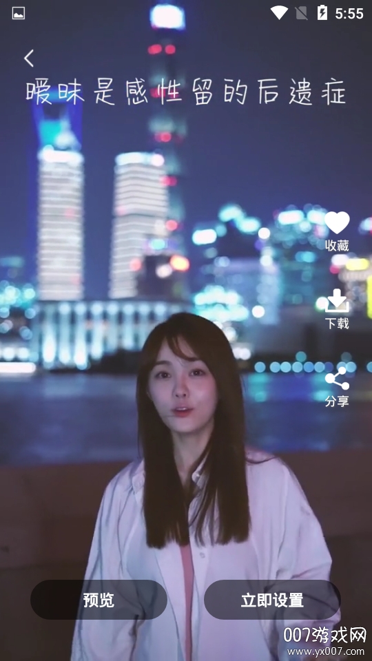 Map主题动态墙纸高清炫彩版 Map主题动态墙纸高清炫彩版