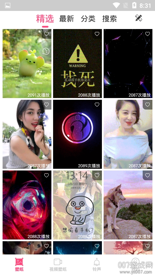 Map主题动态墙纸高清炫彩版 Map主题动态墙纸高清炫彩版
