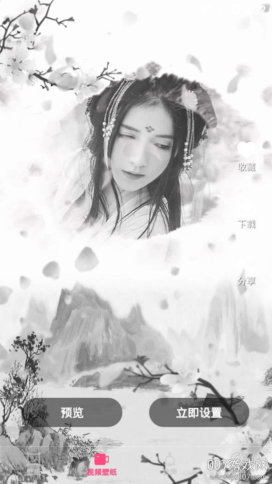 Map主题动态墙纸高清炫彩版 Map主题动态墙纸高清炫彩版