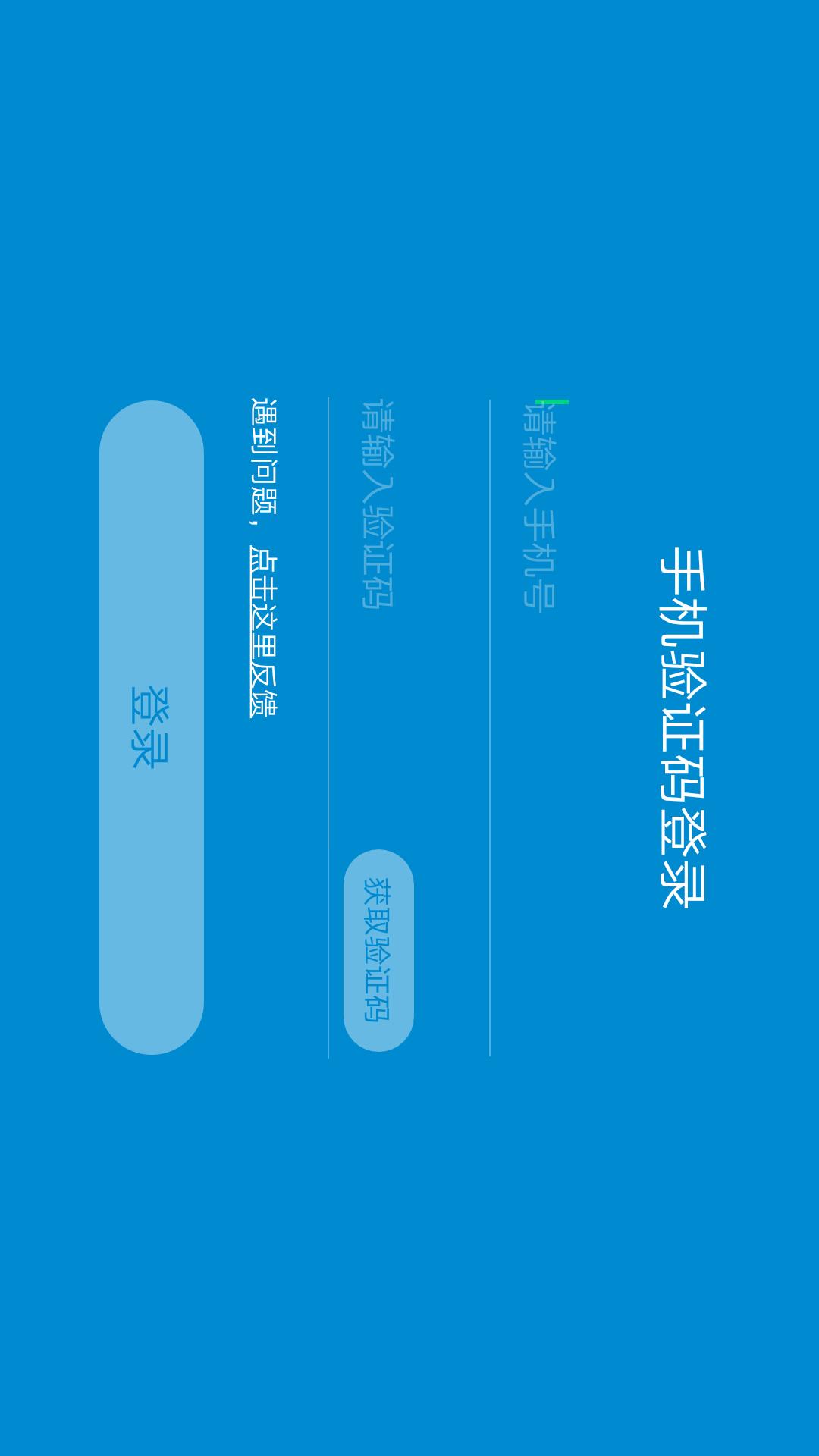 狸米辅导安卓版 v1.0.6 最新版