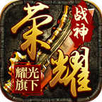 玄苍战神 v1.1.0 官方正版