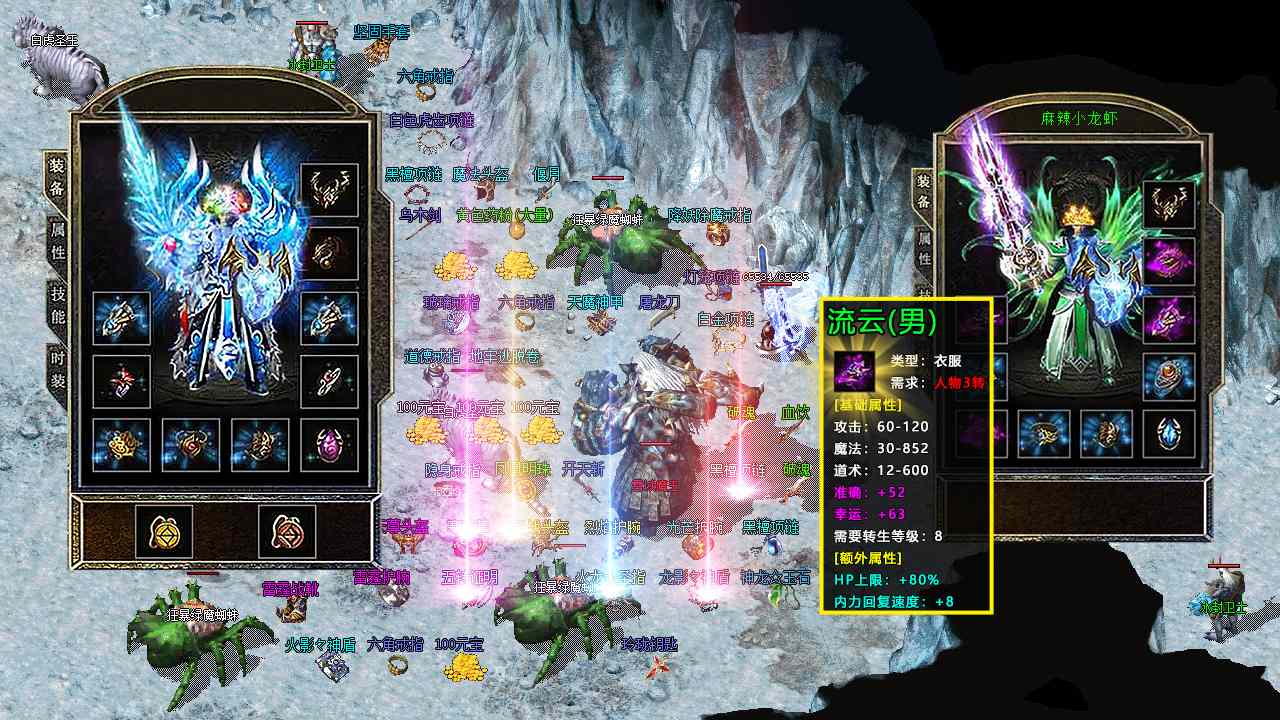 玄苍战神 v1.1.0 官方正版