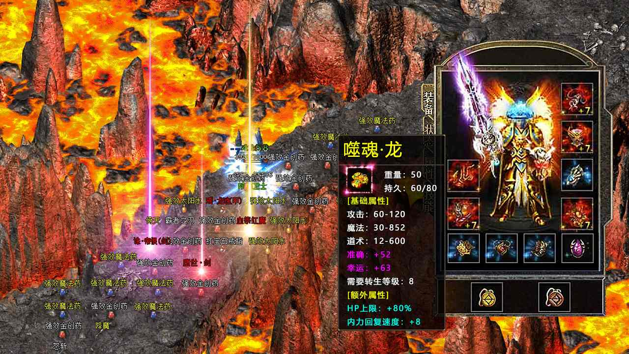 玄苍战神 v1.1.0 官方正版
