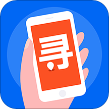 号寻手机定位 v2.0.0 最新版