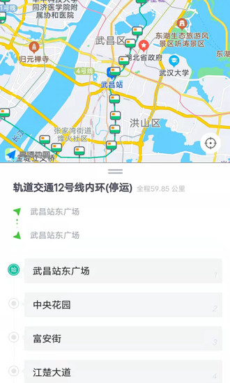 星空智慧城市 v1.0.1 安卓版