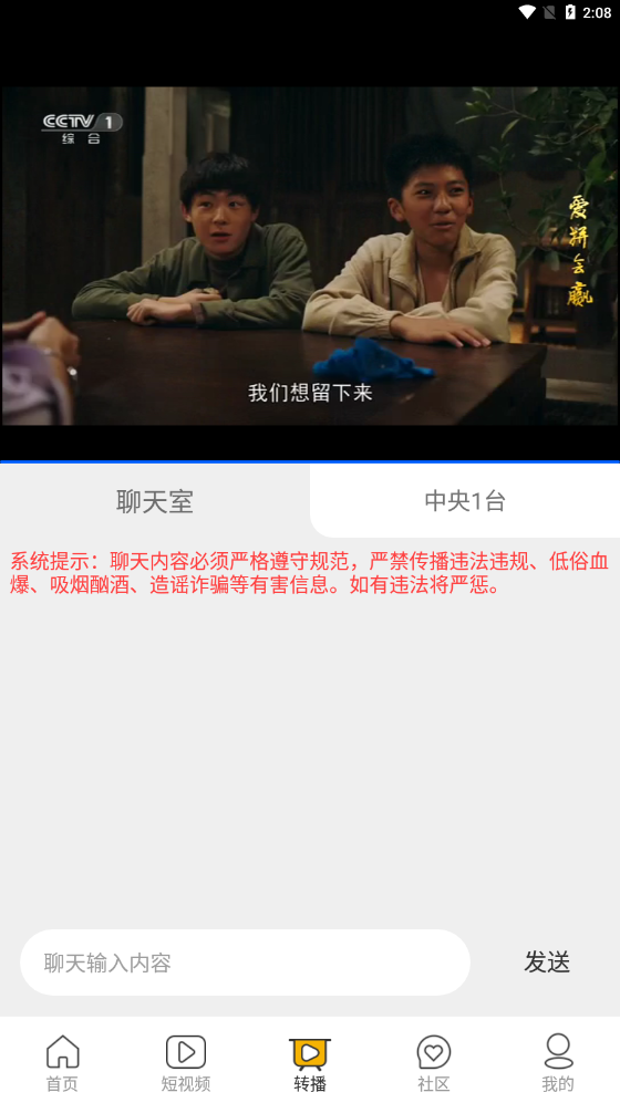 多少影视大全APP v1.3.2 手机版