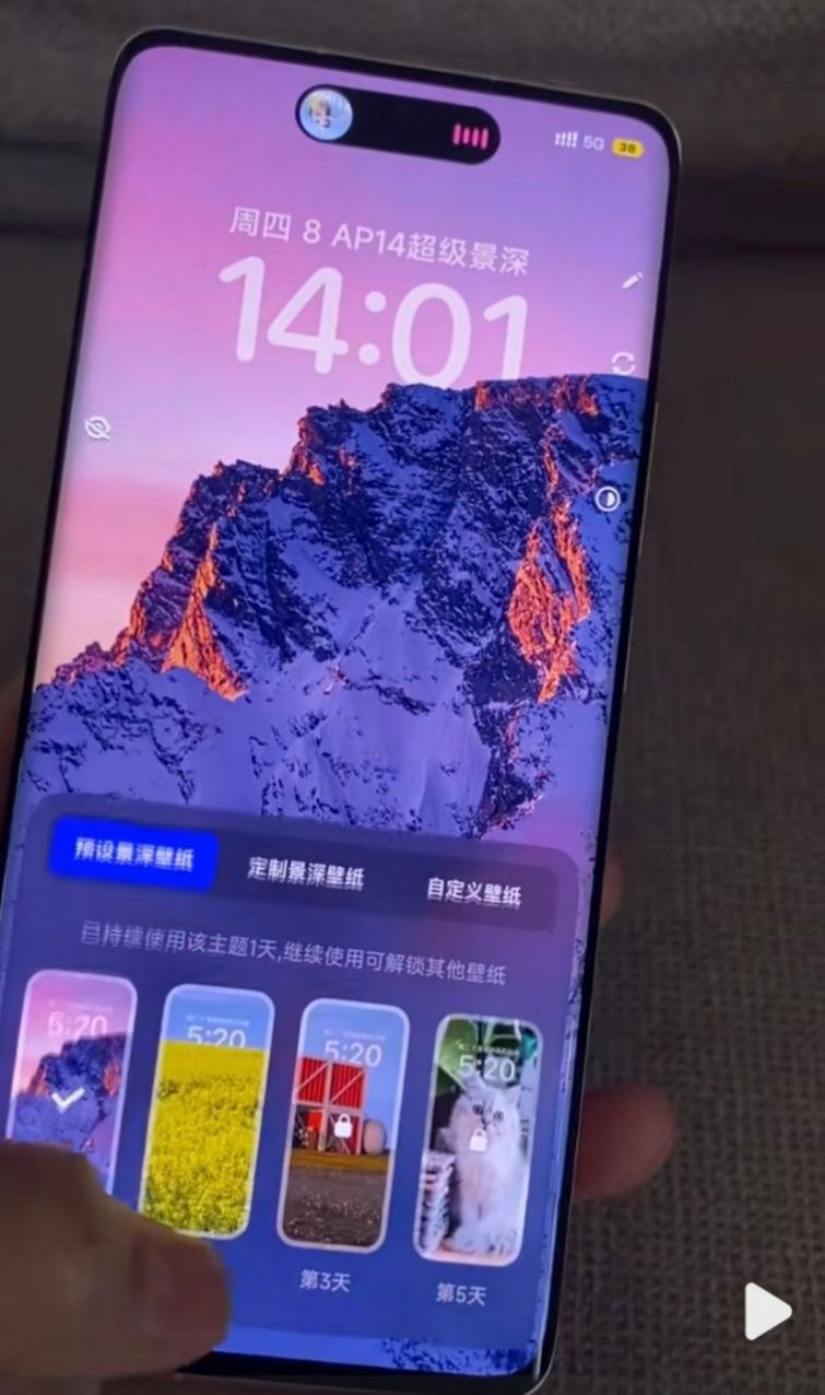 灵动岛苹果14桌面(iOS Launcher) v6.2.5