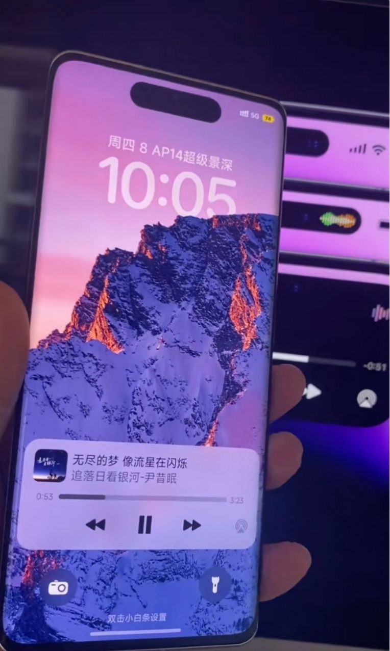 灵动岛苹果14桌面(iOS Launcher) v6.2.5
