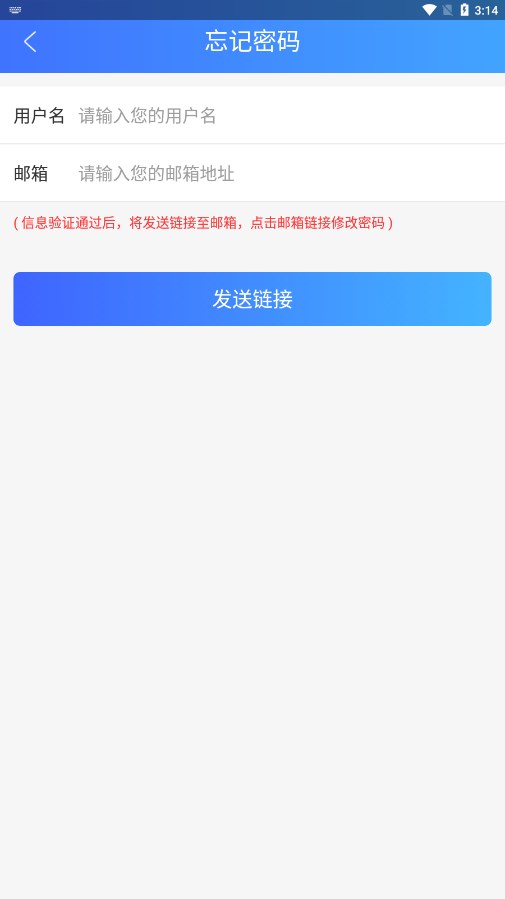 河南律师之家app最新版2023下载 v1.2.2 安卓版
