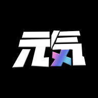 元气潮赏盲盒软件下载 v2.0.0 最新版
