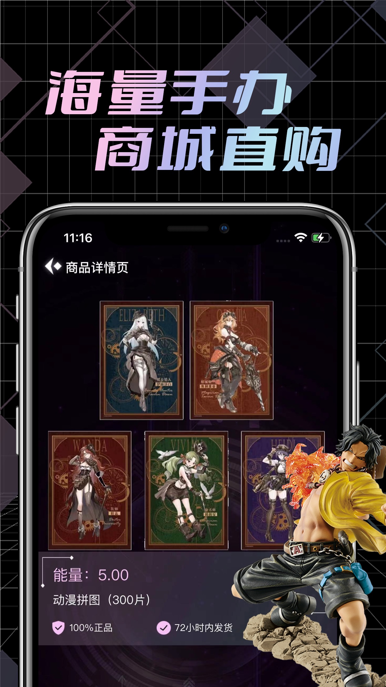 元气潮赏盲盒软件下载 v2.0.0 最新版