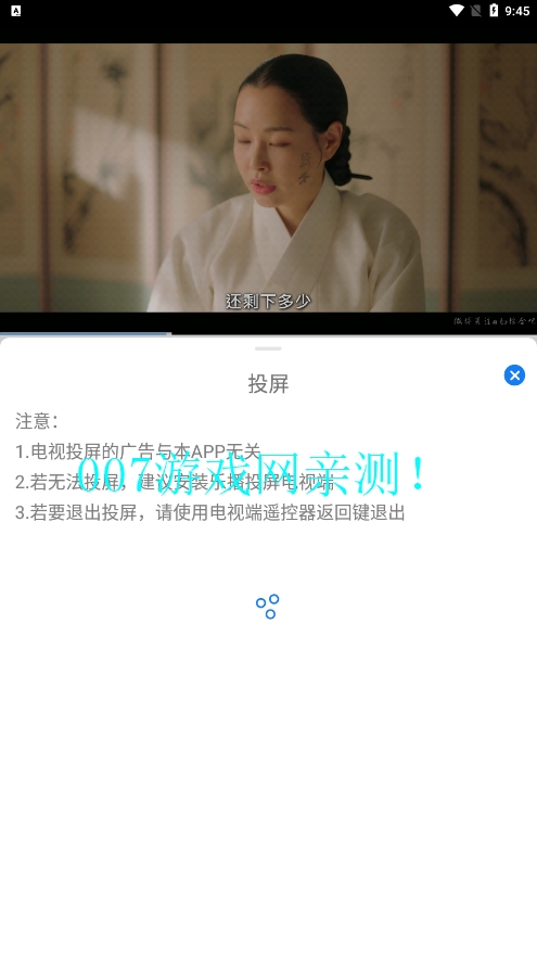 圣城影视免费版app下载 v1.0.0 安卓版