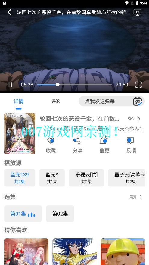 圣城影视免费版app下载 v1.0.0 安卓版