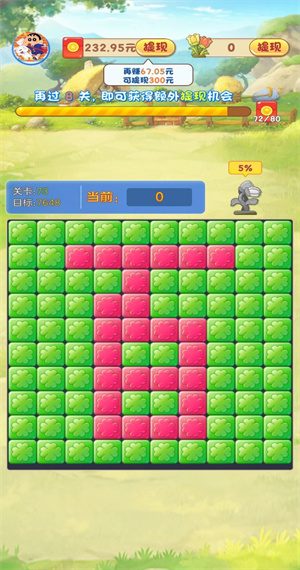 烟雨江南游戏红包版下载 v742.101 最新版