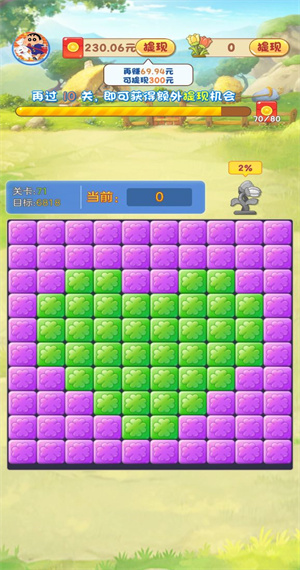 烟雨江南游戏红包版下载 v742.101 最新版