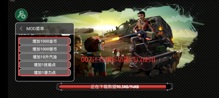 行尸2无限银币无限硬币版下载 v3.58.0