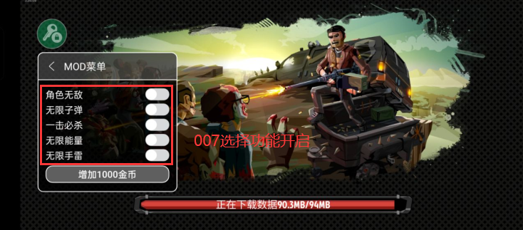 行尸2无限银币无限硬币版下载 v3.58.0