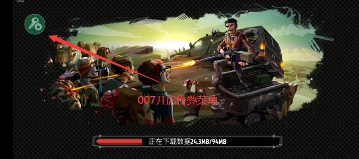 行尸2无限银币无限硬币版下载 v3.58.0