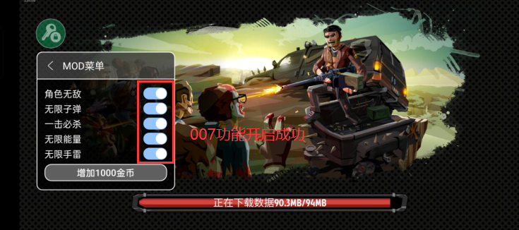 行尸2无限银币无限硬币版下载 v3.58.0