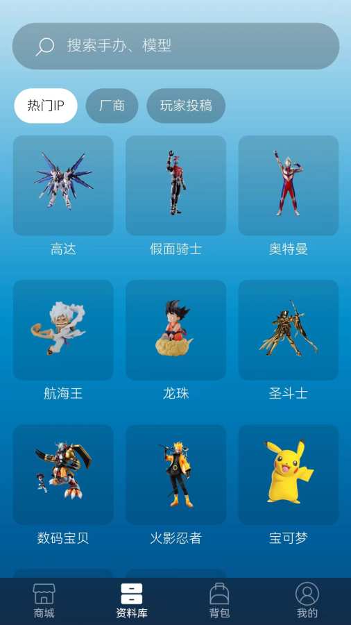 聚乐部落app最新版下载 v2.2.2 安卓版