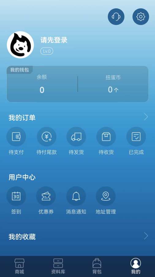 聚乐部落app最新版下载 v2.2.2 安卓版