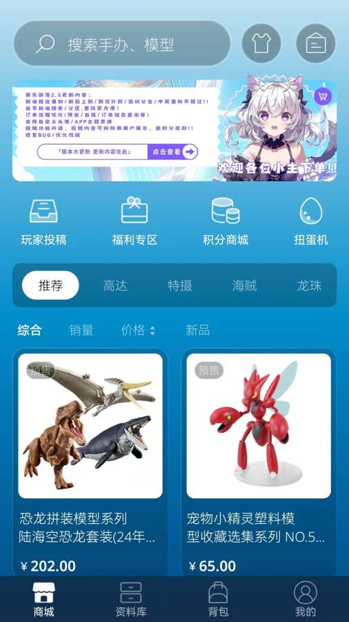 聚乐部落app最新版下载 v2.2.2 安卓版