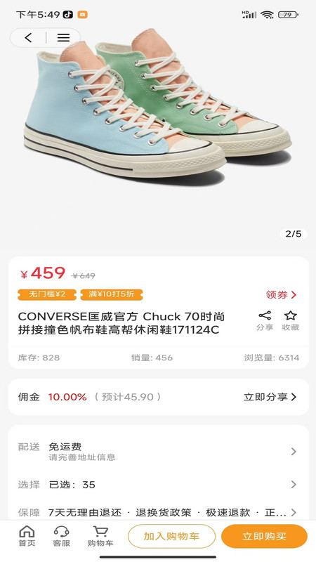 土豆视界手机版下载 v1.0.0 安卓版