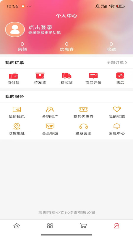 土豆视界手机版下载 v1.0.0 安卓版