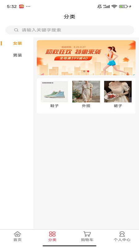 土豆视界手机版下载 v1.0.0 安卓版