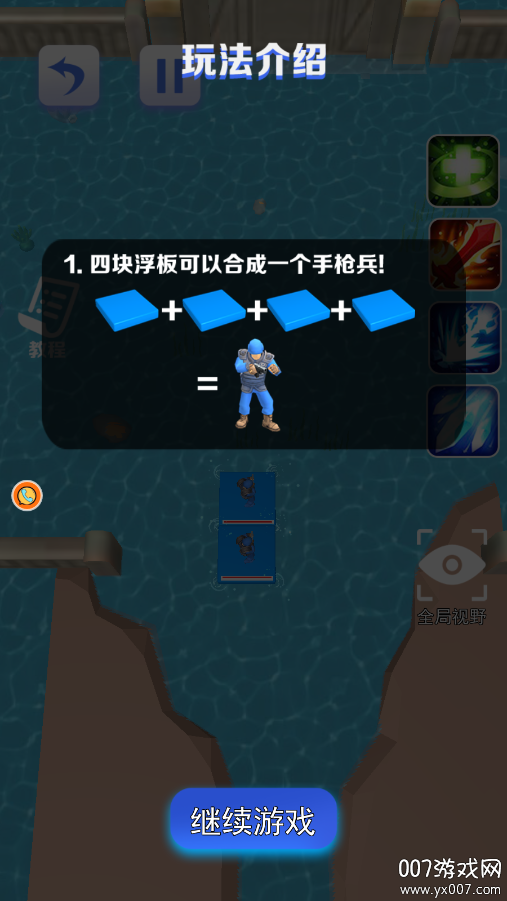 海岛来争霸手游下载 v2025.04.280 安卓版