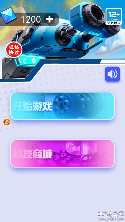 海岛来争霸手游下载 v2025.04.280 安卓版