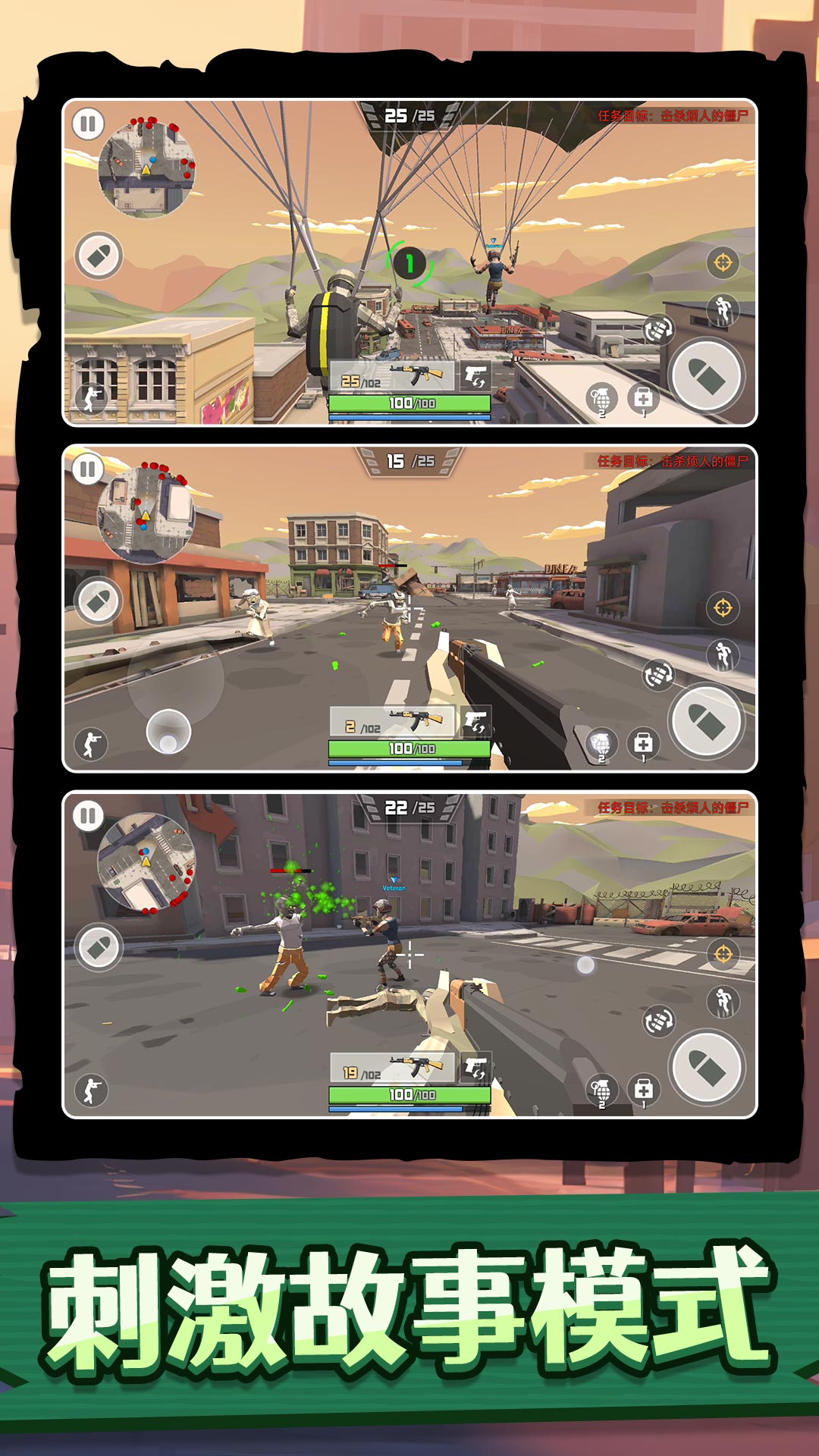 神奇特种兵游戏手机版下载 v2.0.0 安卓版
