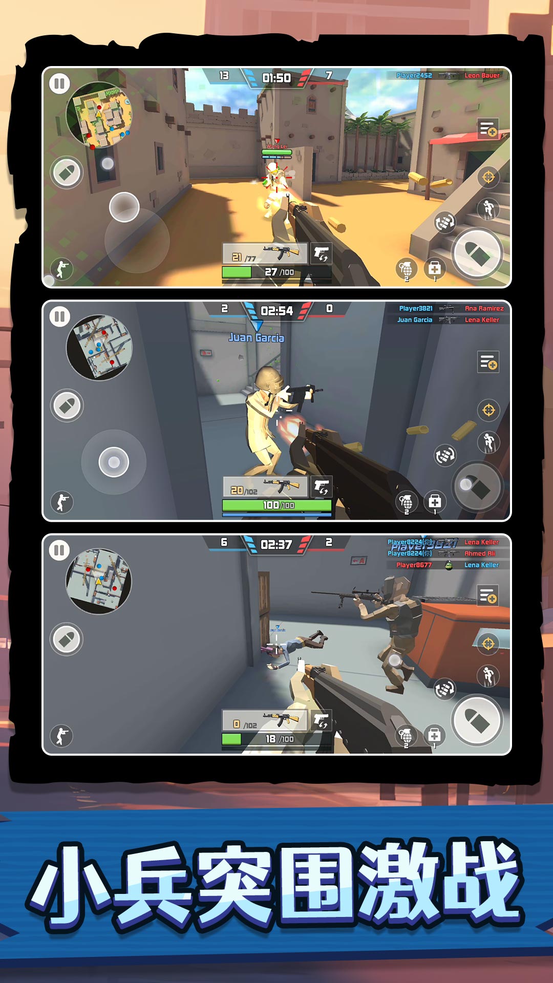 神奇特种兵游戏手机版下载 v2.0.0 安卓版