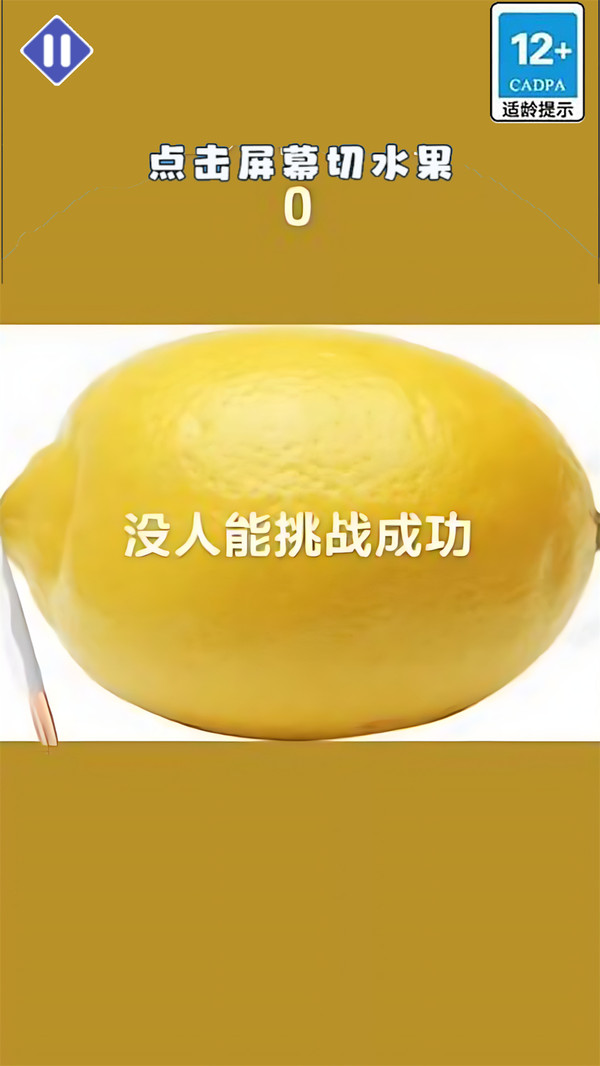 万物百刀斩最新版下载 v1.0 安卓版
