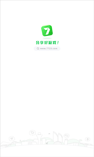 7723游戏盒官方2026最新版本下载 v5.9.2 安卓版