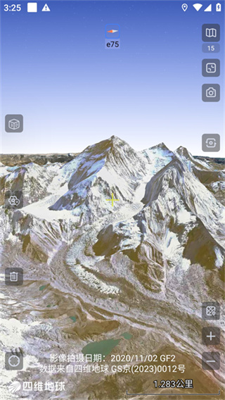 奥维互动地图 v10.0.5 安卓版