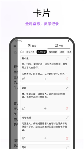 WonderPen妙笔app最新版下载 v0.9.43 安卓版