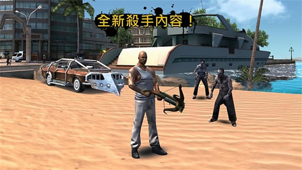 里约热内卢圣徒之城最新版下载 v1.2.2b 安卓版