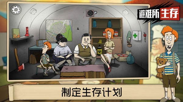 60秒核弹危机官方正版 v1.3.155