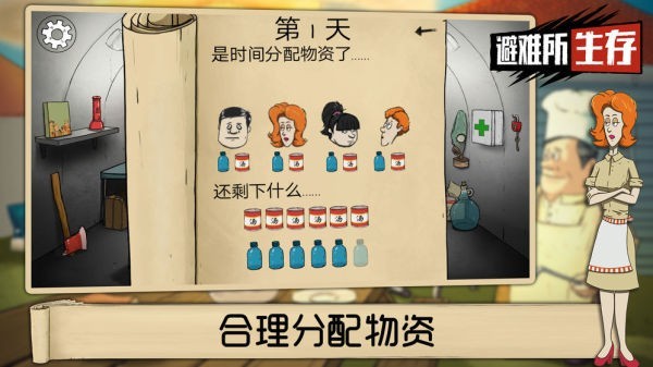 60秒核弹危机官方正版 v1.3.155