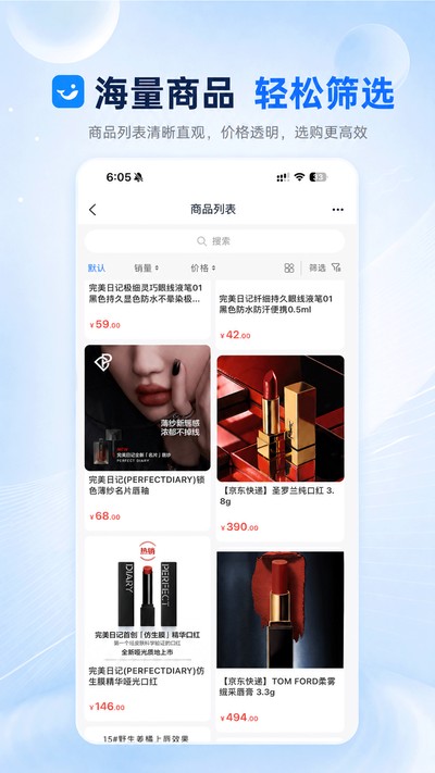 小鲸客来官方版 v1.0.1