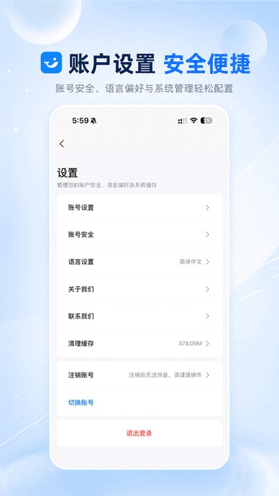 小鲸客来官方版 v1.0.1